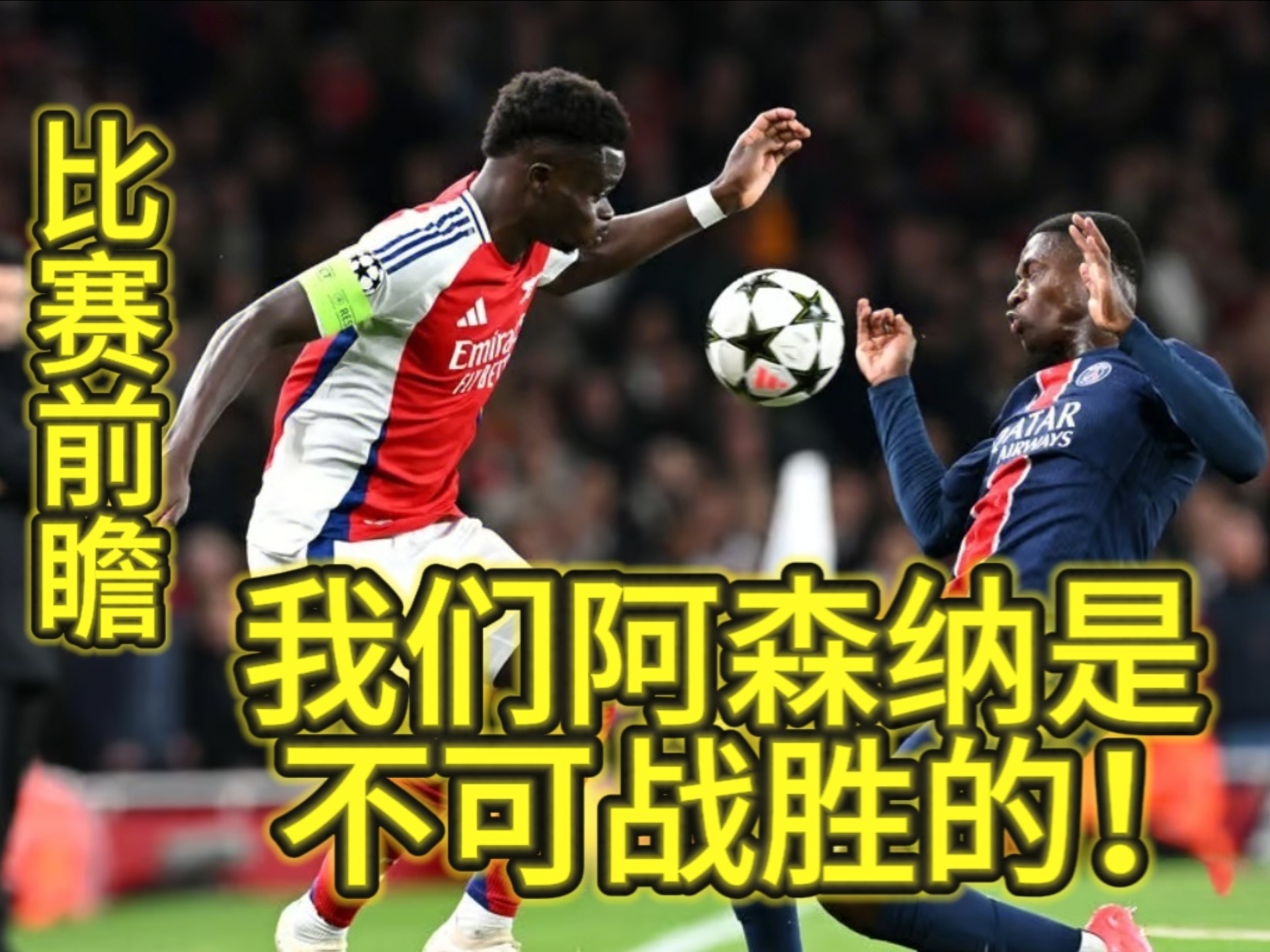 官网登录入口-阿森纳主场大捷，球员赛后激动庆祝胜利，处理孩子使用.-官网登录入口