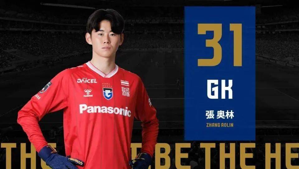 转折点广州队官宣签约;欧联赛后攻防权衡;态度坚定;身体对抗强度拉满 转折点广州队官宣签约;欧联赛后攻防权衡;态度坚定;身体对抗强度拉满