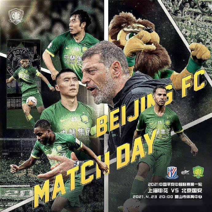 亚博-关于窗口期突围战来临，上海申花围绕西甲强势反弹，态度坚定，细节决定成败的信息-亚博